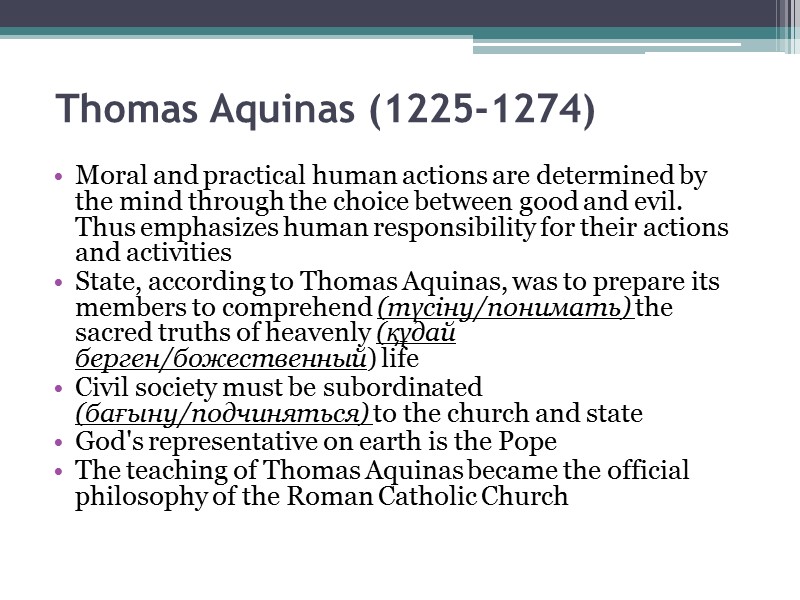 Thomas Aquinas (1225-1274)  Moral and practical human actions are determined by the mind